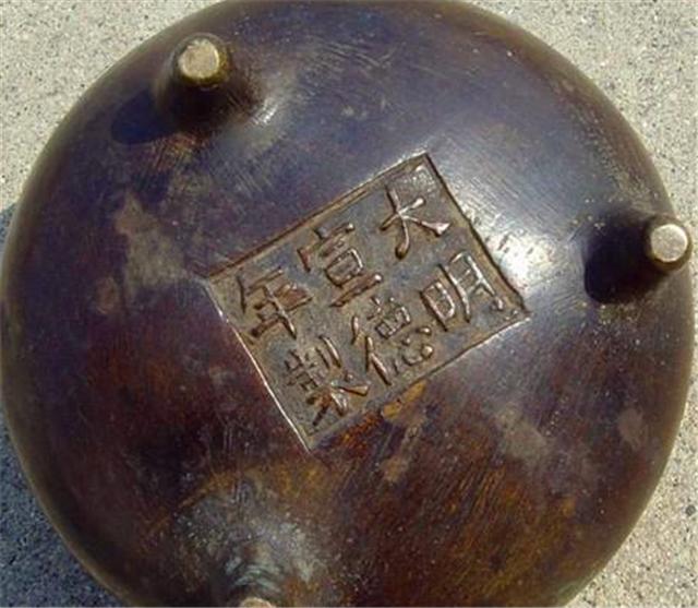 明代宣德炉的特点,明代宣德炉三角炉