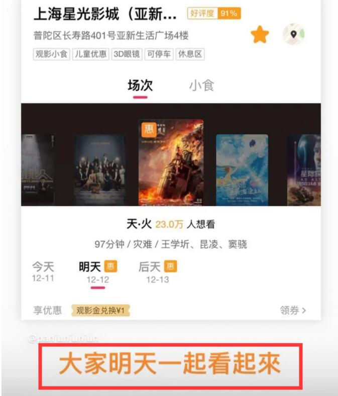 周杰伦昆凌宠妻狂魔,周杰伦捧红的女人