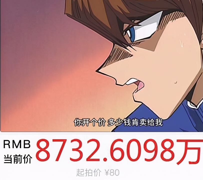 召唤神龙1亿战力,召唤神龙3000亿战力