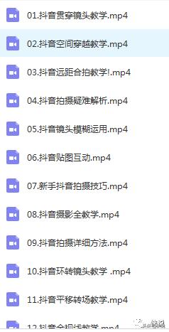快手抖音短视频教程,正规的抖音快手教程视频