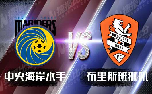 今日澳超赛事解析,今日澳超比赛预测分析