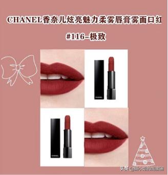香奈儿口红色号热卖排行榜10强,40岁女人香奈儿口红必买色号