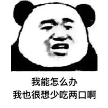 痛苦面具表情图片熊猫头,表情图片沙雕熊猫头