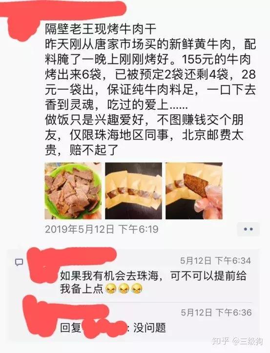 金山办公有前途吗,在金山办公工作体验