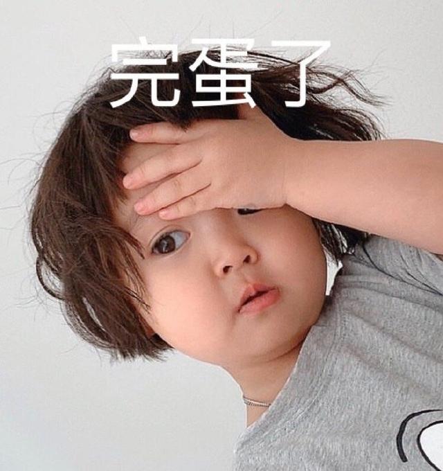 无法上班感到难过表情包,表情包好烦啊不想上班