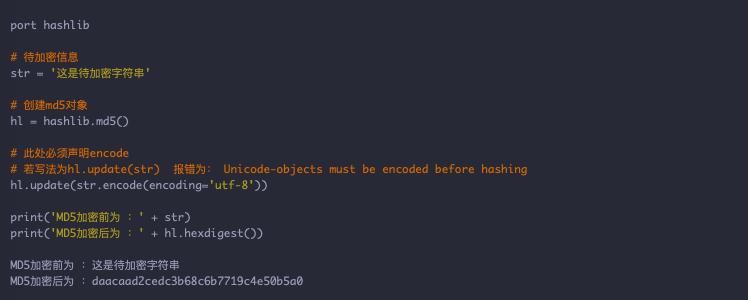 python常用加密方法,pythonsqlite加密