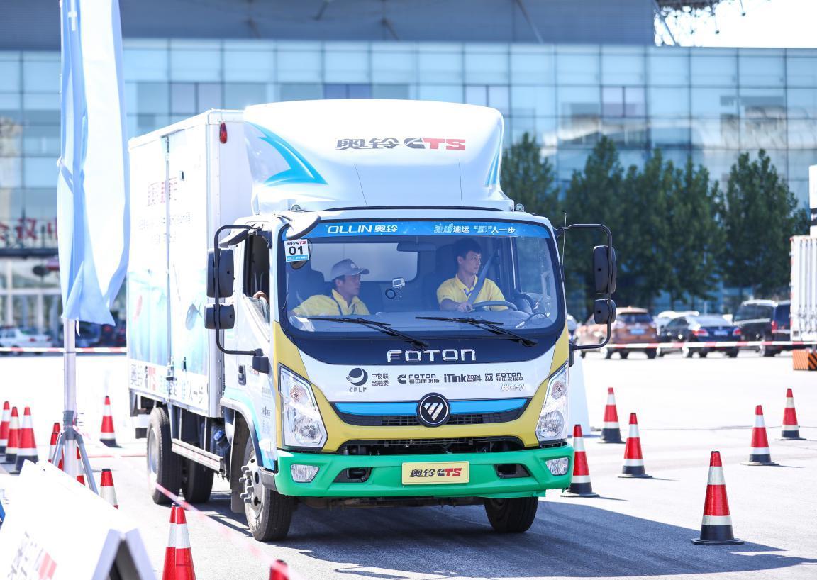 水产运输要求高？！奥铃一体化解决方案造福京津冀