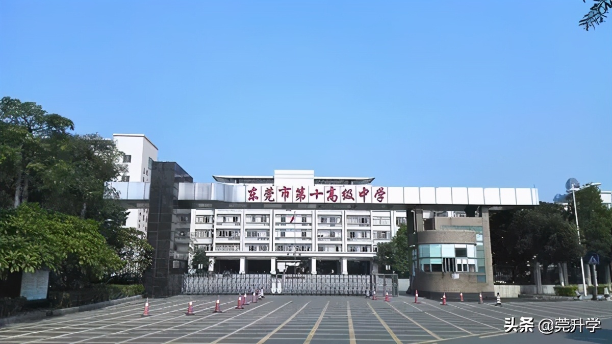 除了公办五大校，其他公办高中你知道它们都在哪些镇街吗？