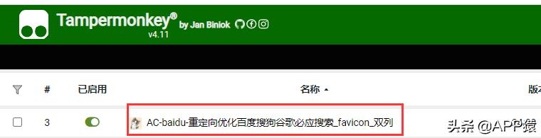 没想到!百度还有这6个免费好用的软件工具