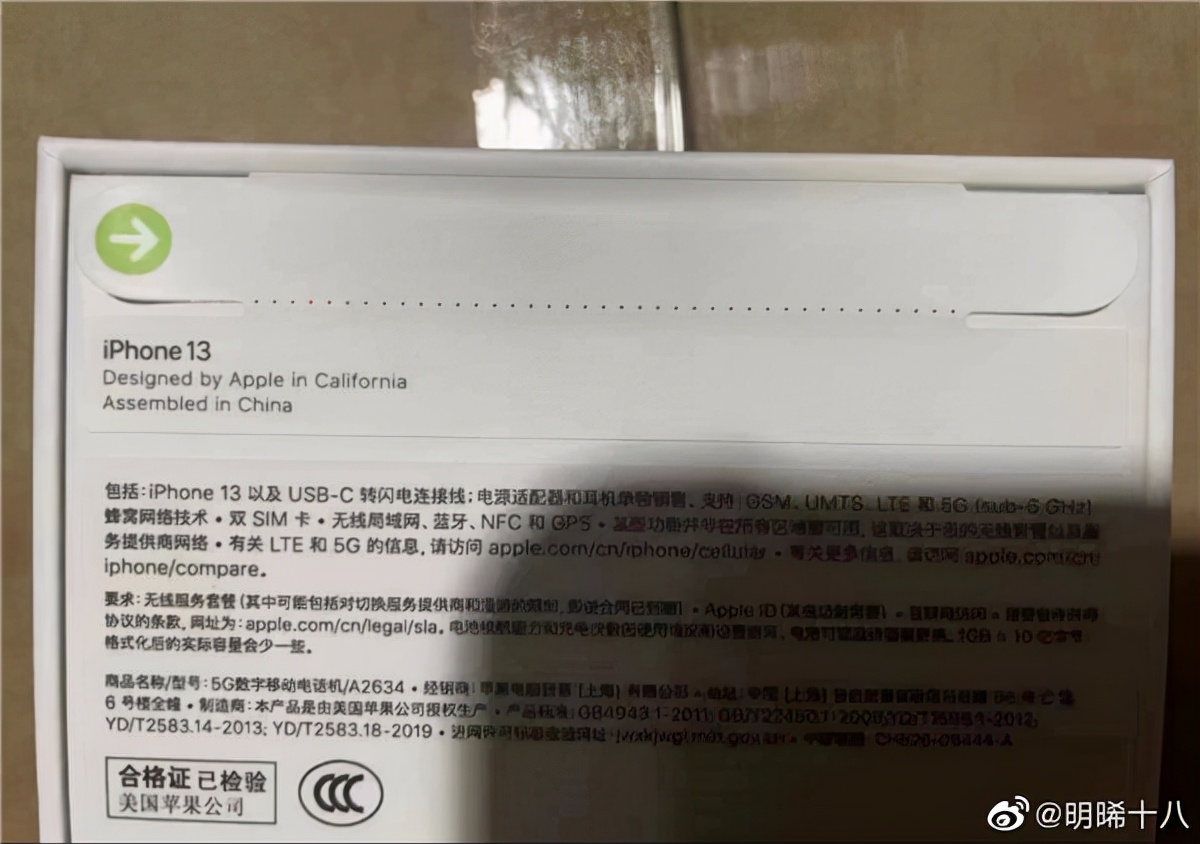 苹果包装盒取消塑封膜 (什么时候苹果包装塑封开始有拉条)