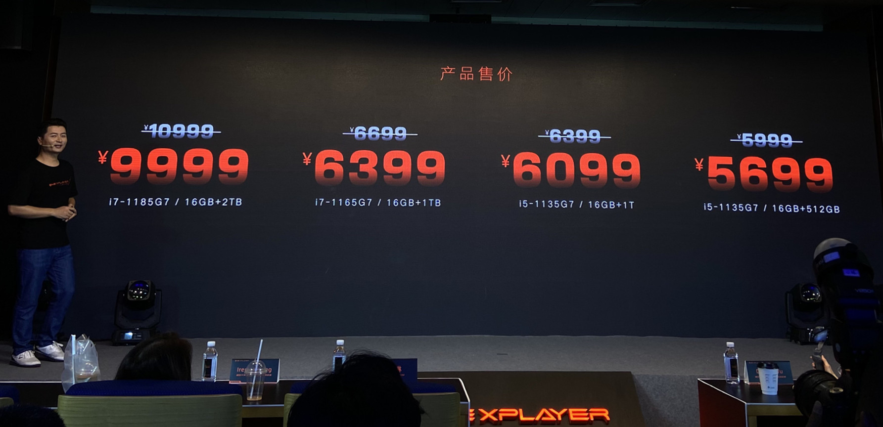 壹号本掌机amd版本oneplayer8.4英寸,腾讯壹号掌机