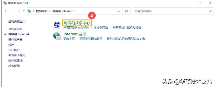 office登录时白屏,office2019打开白屏