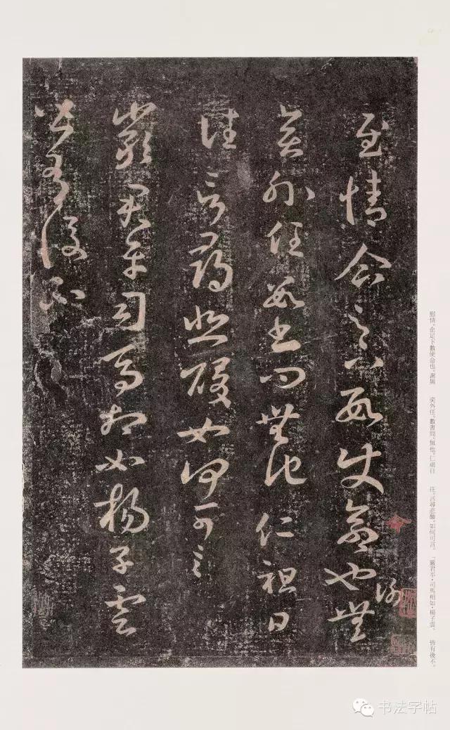 初学草书王羲之十七帖用哪个版本,王羲之太清楼草书帖包含十七帖吗