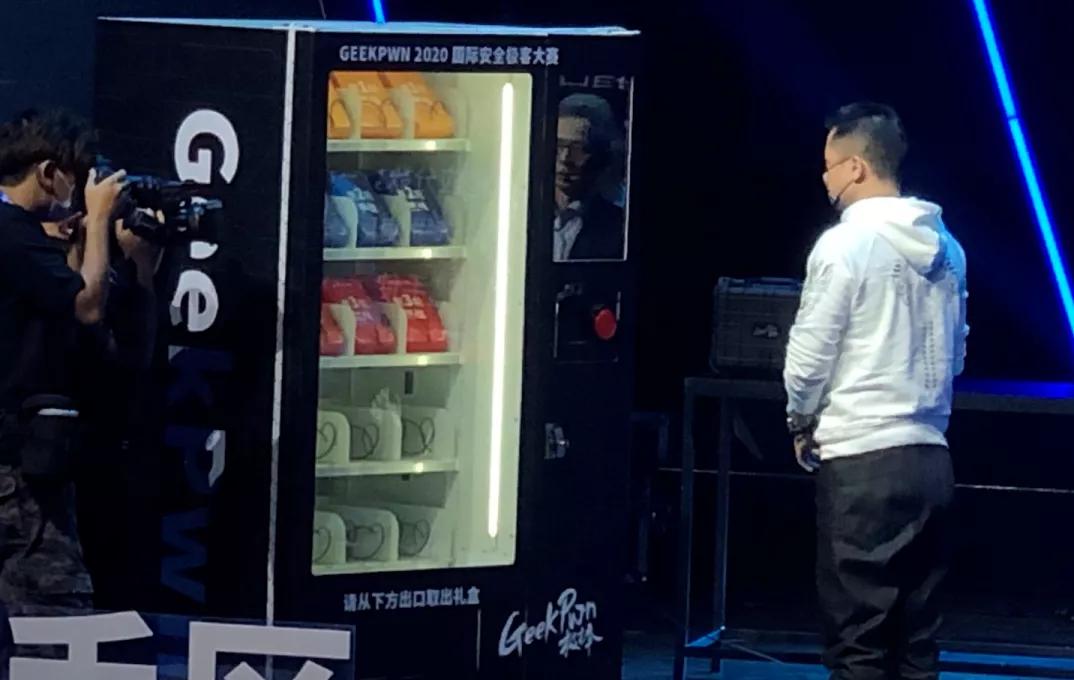 在这里，再牛的黑客也可能要翻车