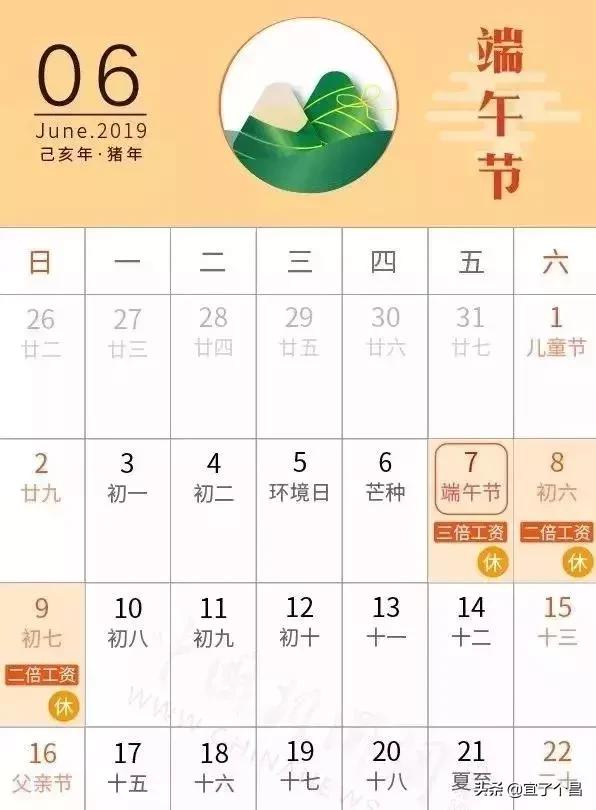 云南暑假放假时间,暑假放假时间定了吗