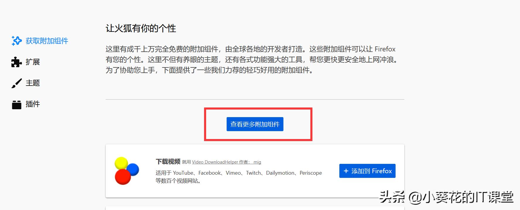如何*载下**网页中视频资源以【blob:https://链接】的视频