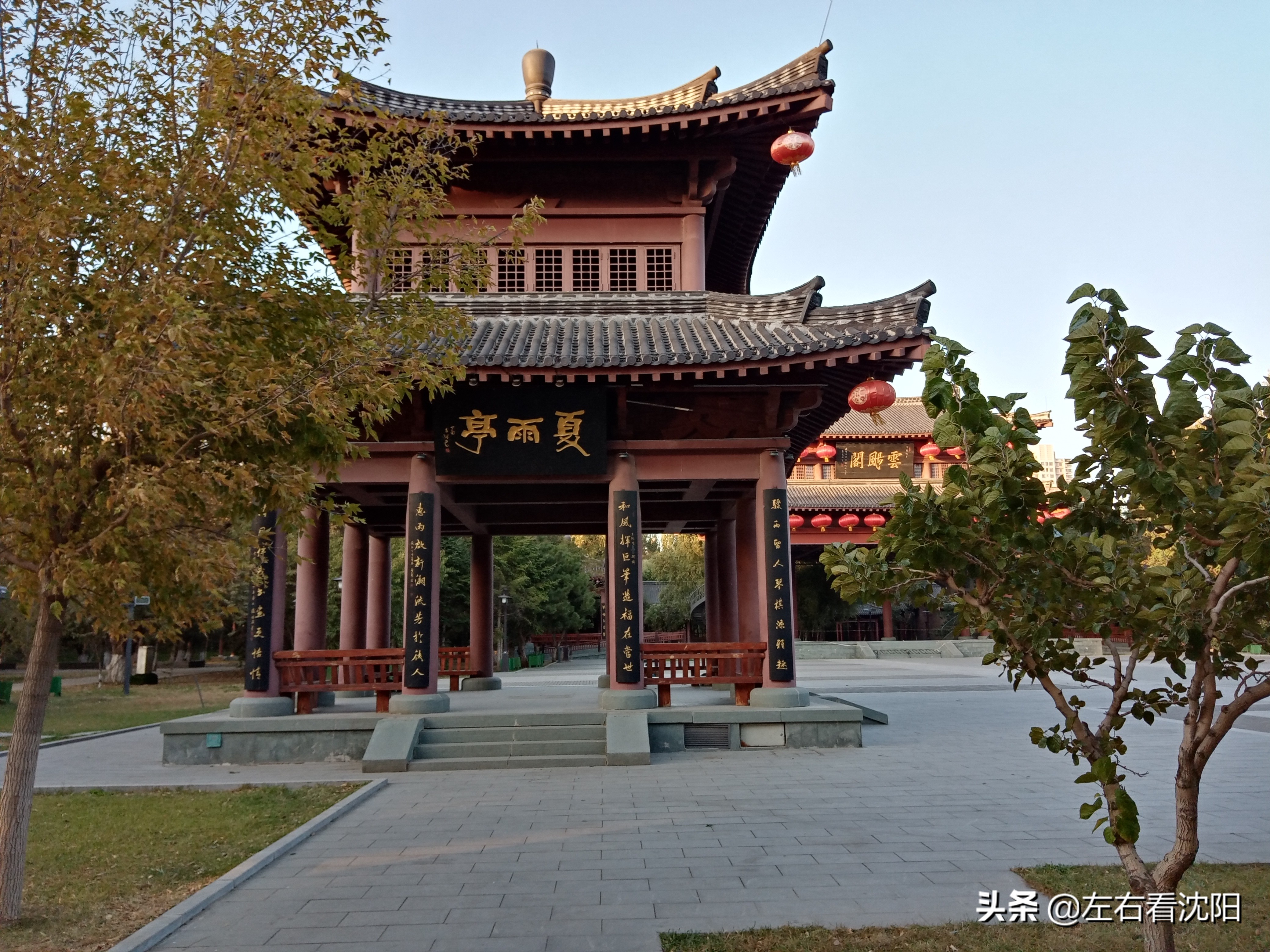 沈阳沈水湾公园看日出,沈阳浑河看海的地方