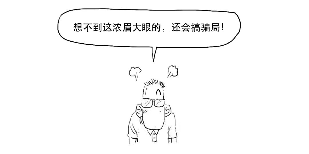 证大财富捞财宝最终能退回多少钱,证大p2p集资诈骗案