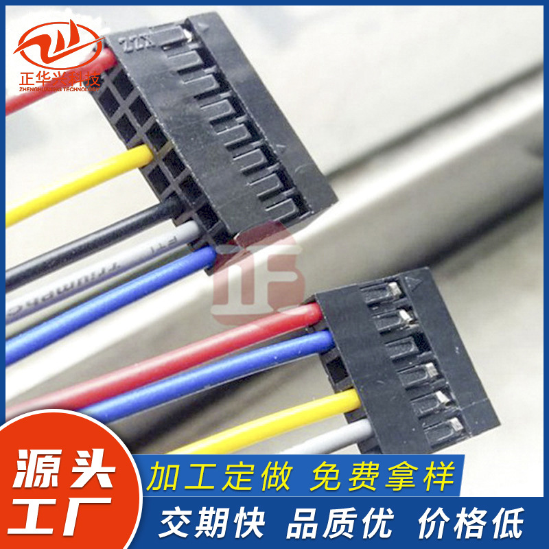 杜邦端子怎么样,杜邦线端子制作