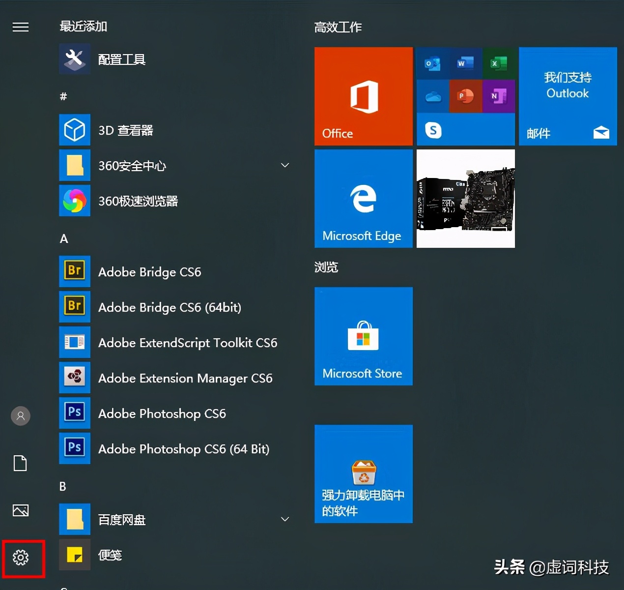 win10c盘突然爆满怎么回事,win10更新后c盘空间不足