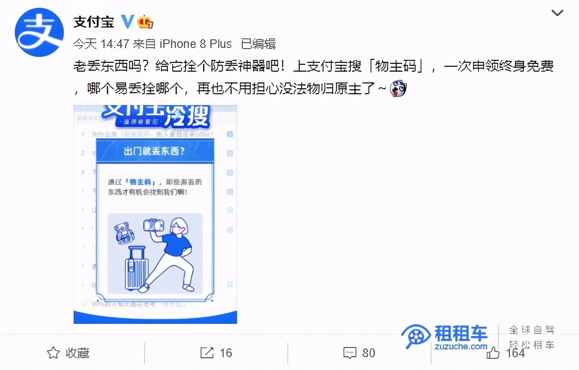 绉掓潃绉熻溅,airtags绉熻溅