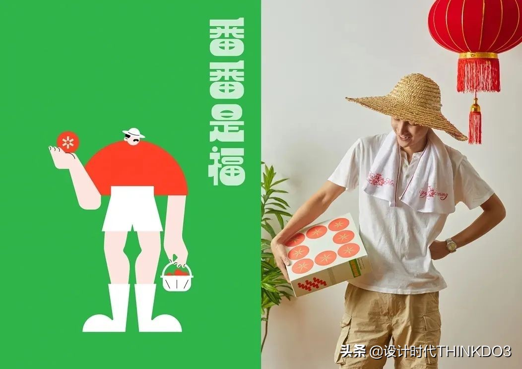 金点设计奖作品,2022红点包装设计大奖作品