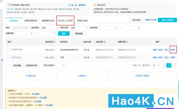 群晖nas没有公网地址如何安装证书,群晖nasssl证书配置