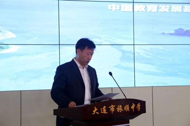 这里是旅顺|开启旅顺教育更进一步的智慧化和信息化的全新时代