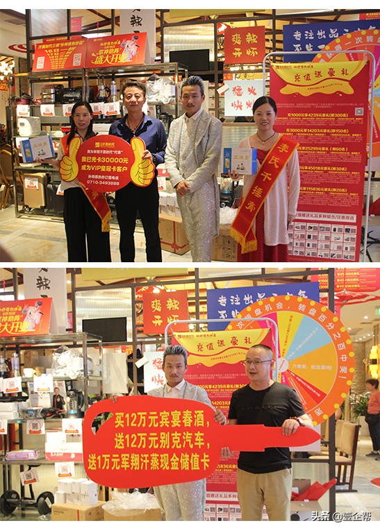 家具实体店营销引流方案,茶叶实体店营销方案100例