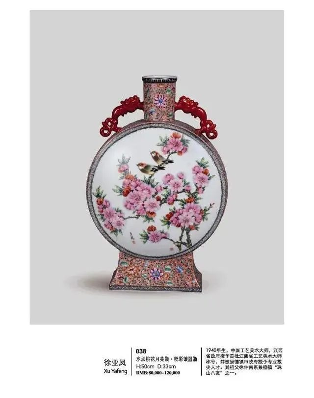 景德镇陶瓷电商,景德镇陶瓷跨境电商