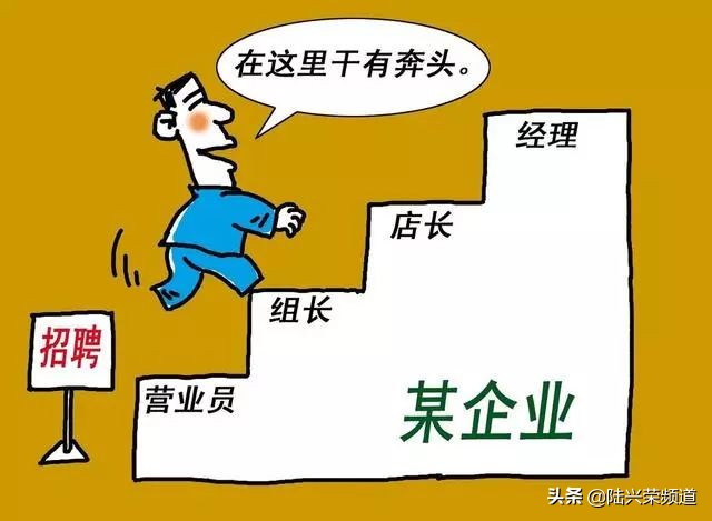 30岁做管理岗不知道该做什么,36岁管理岗何去何从