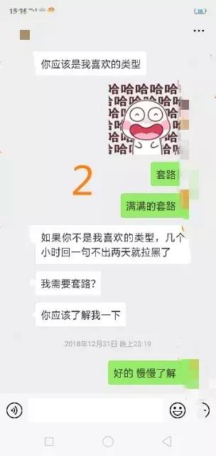 相亲对象邀约一起旅游，怎么回复？姑娘别怂，这样回复，反客为主