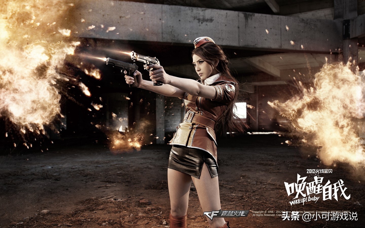 cf穿越火线十大诡异事件,穿越火线cf手游大事件