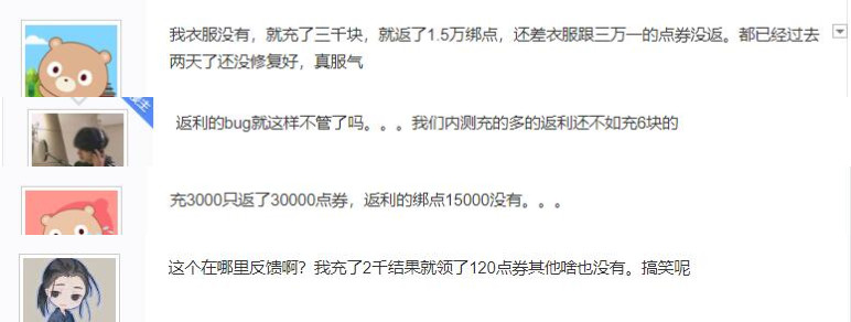 天涯明月刀手游皇宫bug,天涯明月刀手游策划回应玩家问题