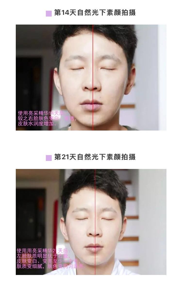 三款美白果蔬汁总有一款适合你,三款原液