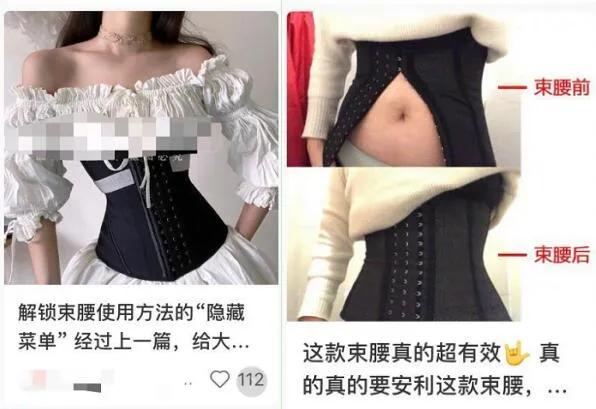 现在的女性审美有多畸形,女性过于看重颜值的后果