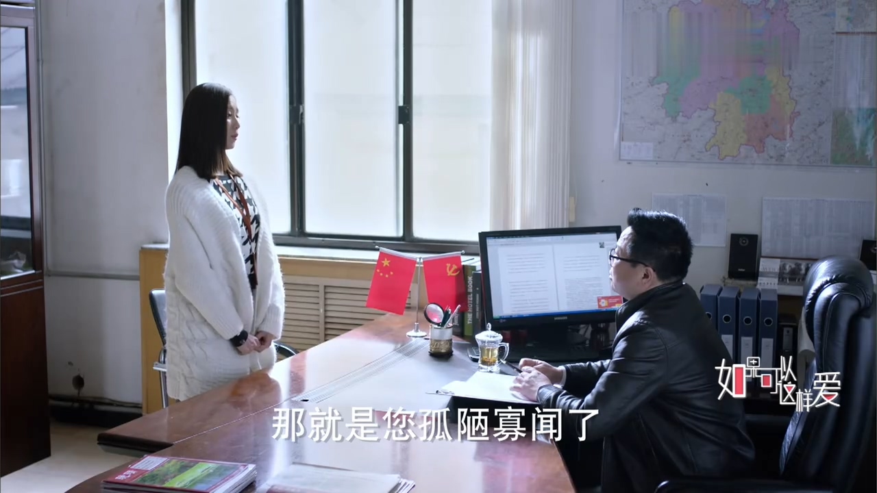 看电视学成语，场景化更好记：2019年《如果可以这样爱》第07集