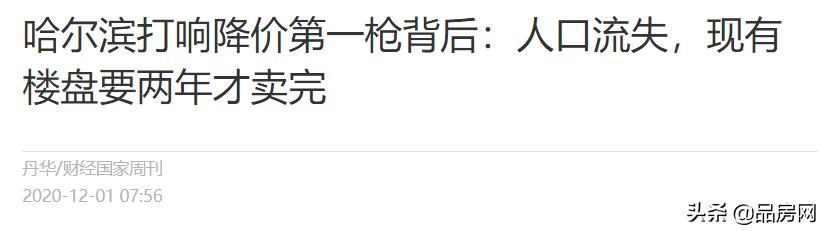 开发商以工抵房为借口变相降价,工抵房时总房价会变吗