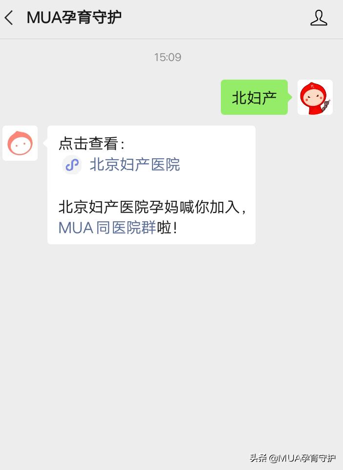怀孕后怎么建档最省钱,怀孕后如何合理选择建档医院