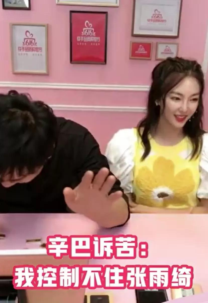 张雨绮爱情细节,张雨绮温柔的样子你见过吗