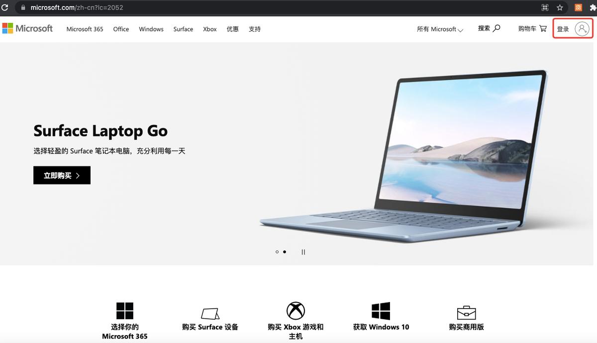 windows10忘记密码怎么办,windows10电脑密码忘记怎么解开