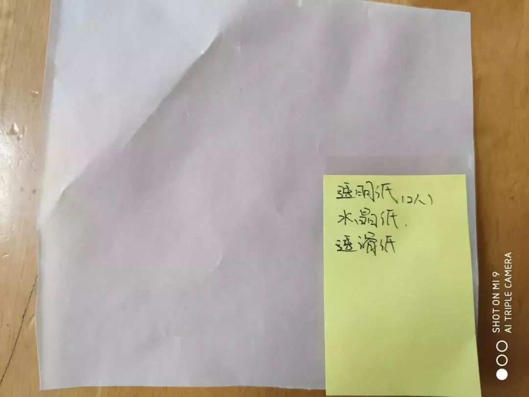 幼儿园生成课程案例,幼儿园关于纸的课程