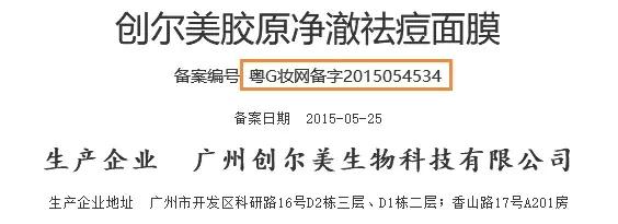 乔欣有一个三亿豪宅的存在吗,乔欣三亿豪宅是真的么