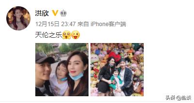 洪欣风波后首亮相,洪欣风波后素颜露面