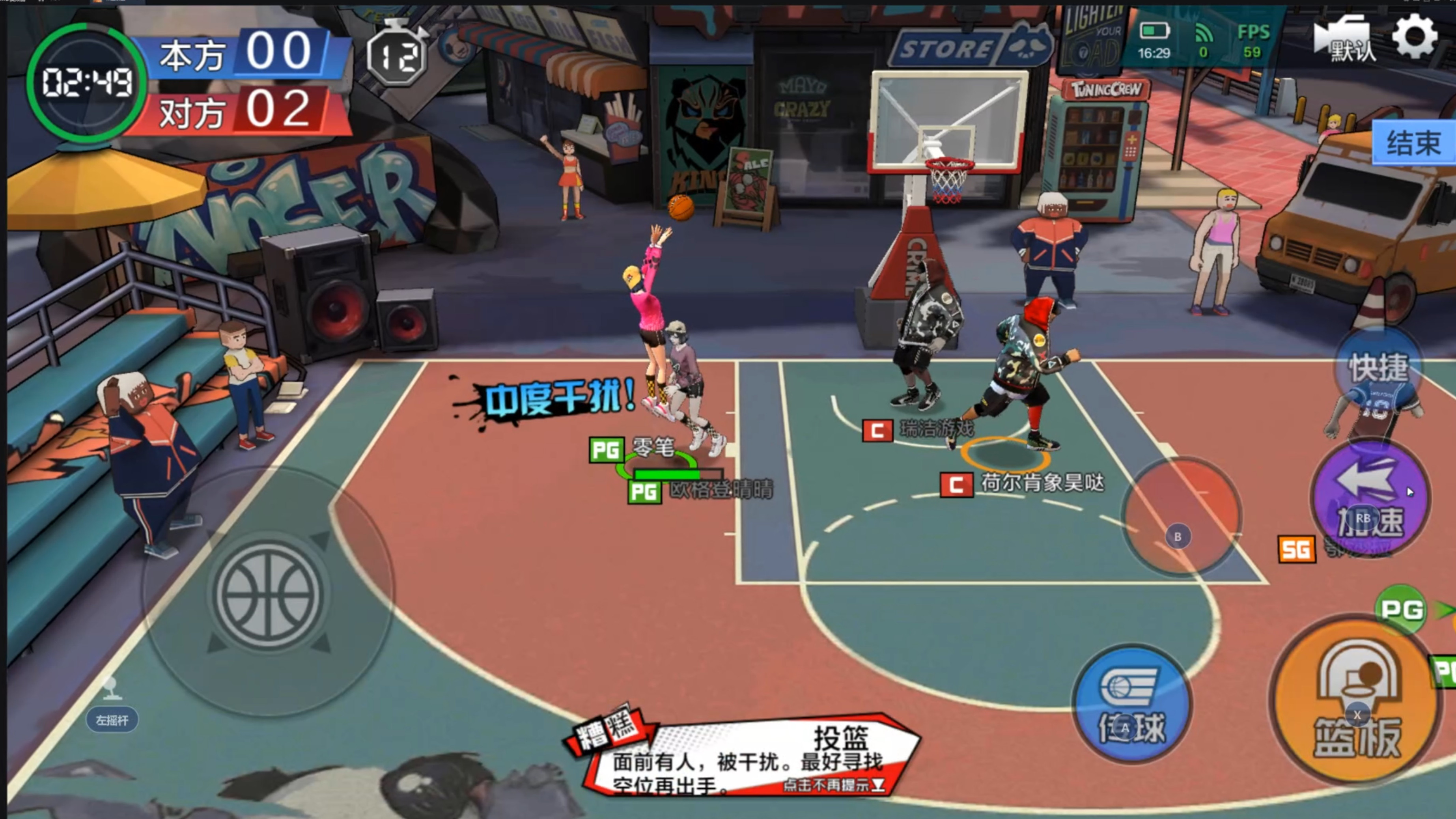 热血街篮评测模拟现实的篮球游戏,篮球游戏热血街篮游戏解说