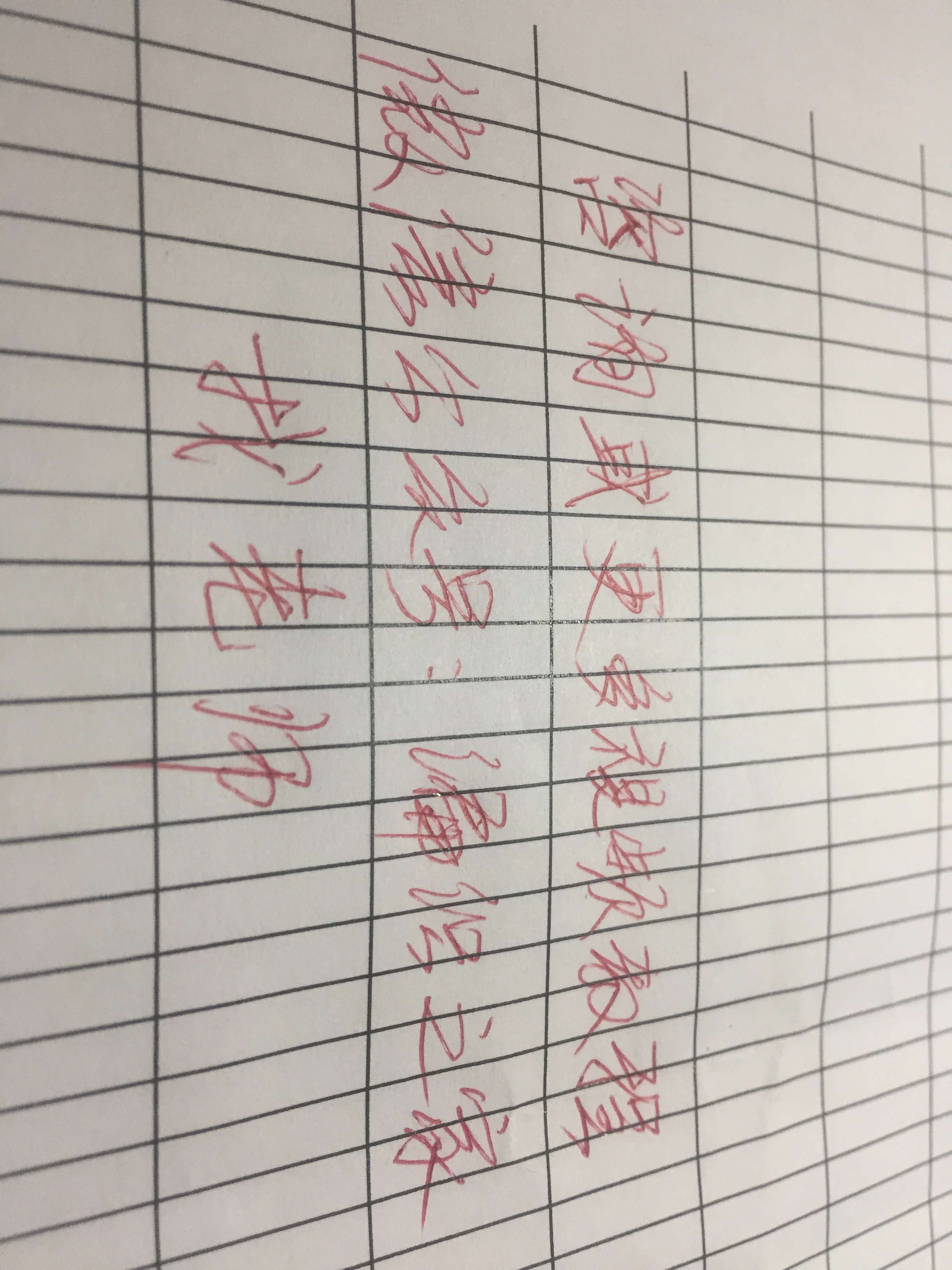 小学生中国结的编法图解,中国结蝴蝶挂件的编法图解