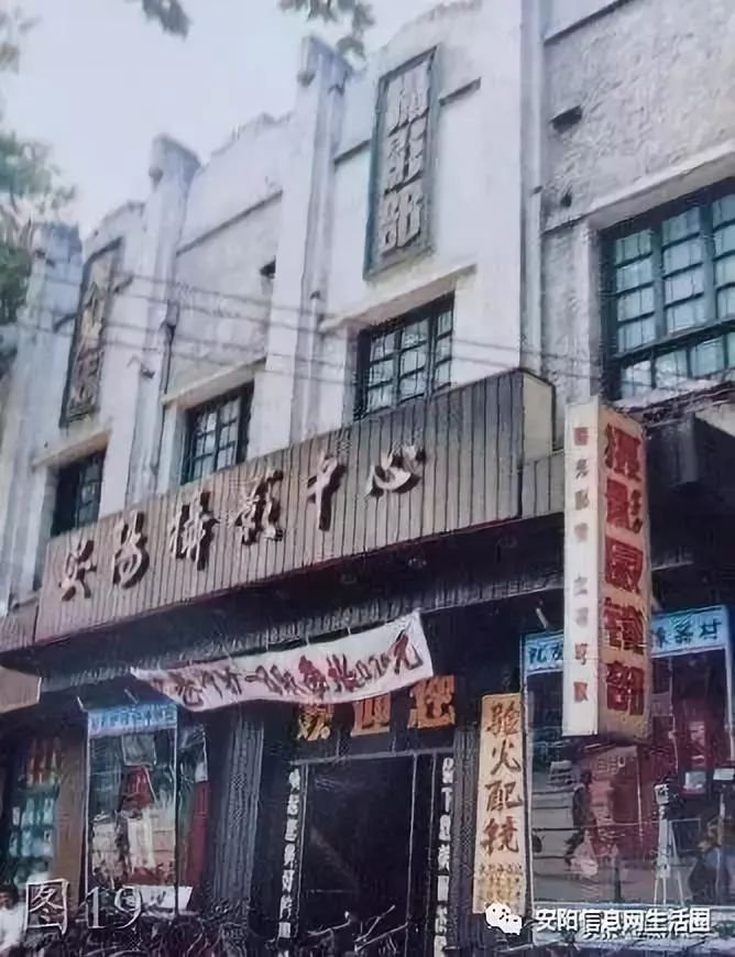安阳老照片大全,安阳老照片大全集