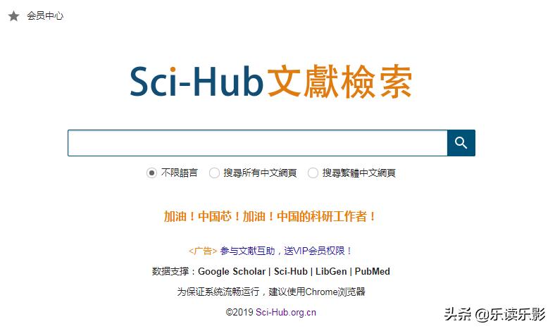 好用的搜索资源分享网站,盘点几个实用的资源搜索网站