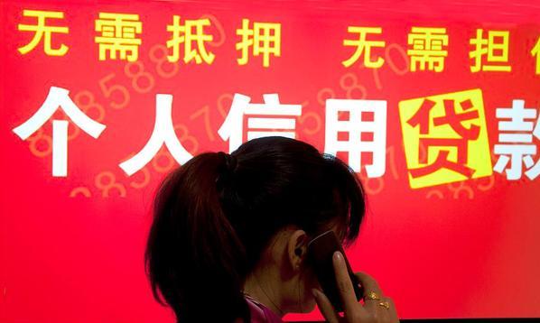 为什么借款平台利息这么高,年轻人借钱消费真实案例