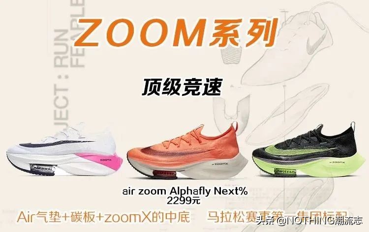 nike跑鞋耐克2019最火的鞋子,nike运动鞋哪一款最好